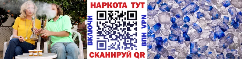 Купить наркотик Чкаловск ТГК Мефедрон Гашиш АМФ