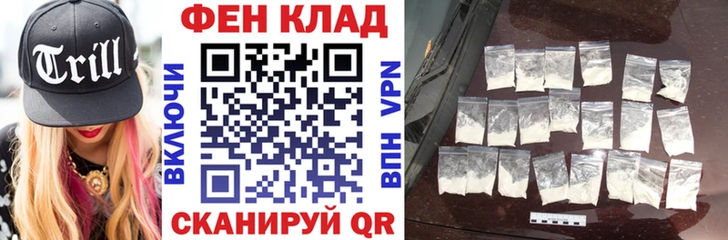 АМФ Розовый Чкаловск