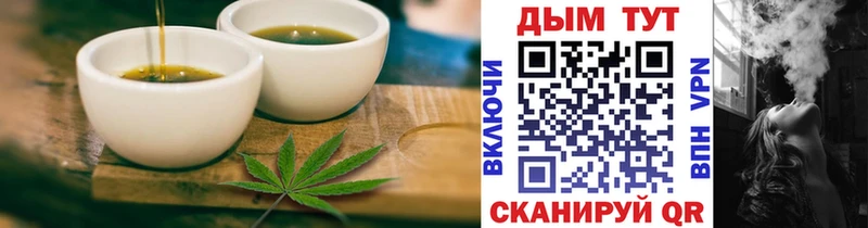 kraken зеркало  Чкаловск  Еда ТГК конопля 