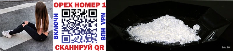 Cocaine 97%  Чкаловск 