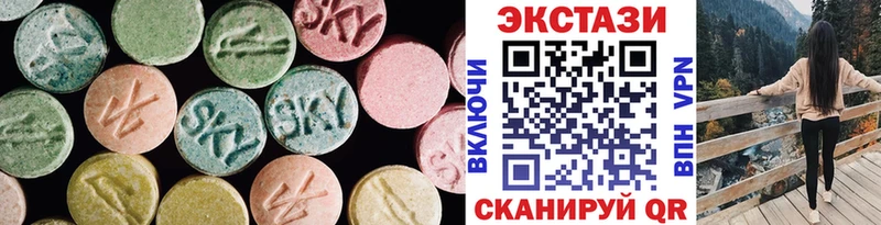 ЭКСТАЗИ диски  Чкаловск 