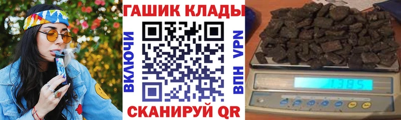 mega сайт  Чкаловск  Гашиш Изолятор 