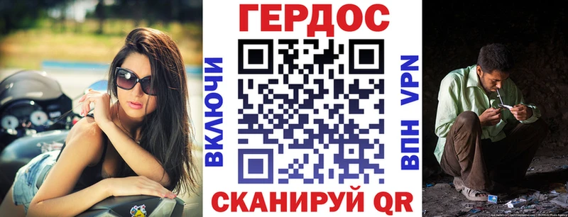купить  цена  Чкаловск  блэк спрут tor  ГЕРОИН афганец 