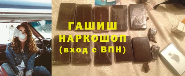 метамфетамин Осташков