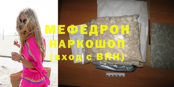 стаф Остров