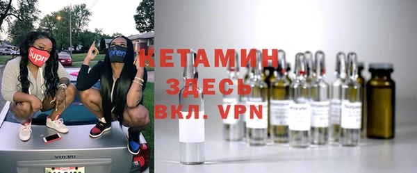 метамфетамин Осташков