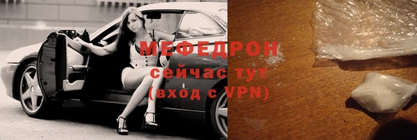 метамфетамин Осташков
