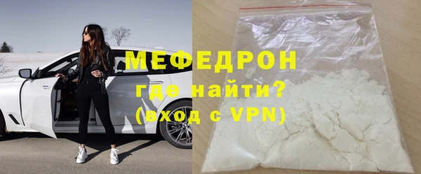 соль ск Осинники