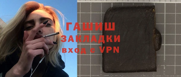 метамфетамин Осташков