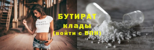 соль ск Осинники