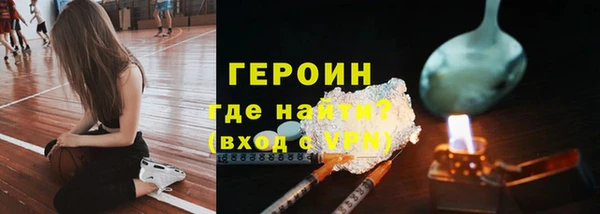 соль ск Осинники