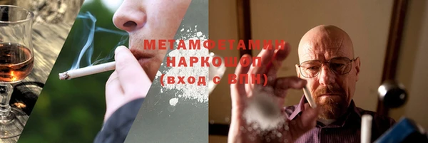 соль ск Осинники