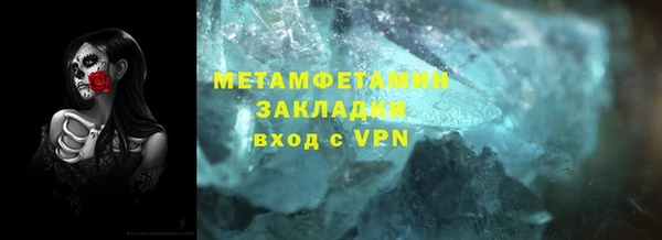 стаф Остров