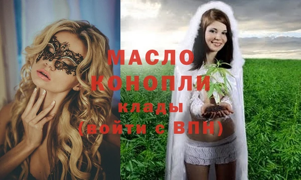 соль ск Осинники