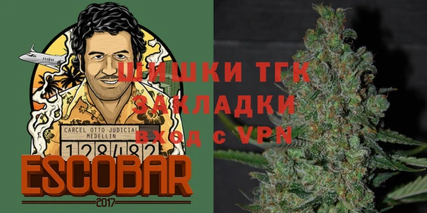 метамфетамин Осташков