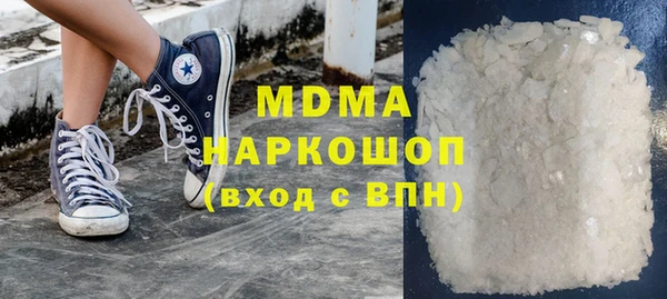 метамфетамин Осташков