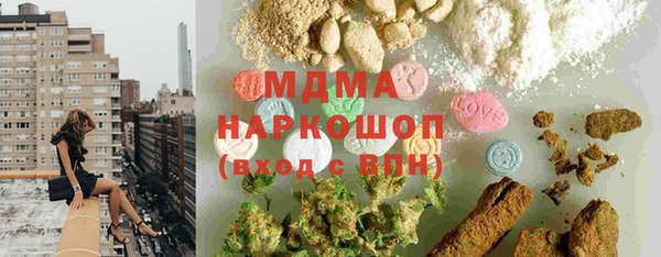 соль ск Осинники