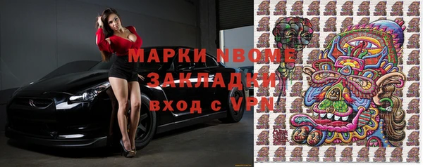 стаф Остров