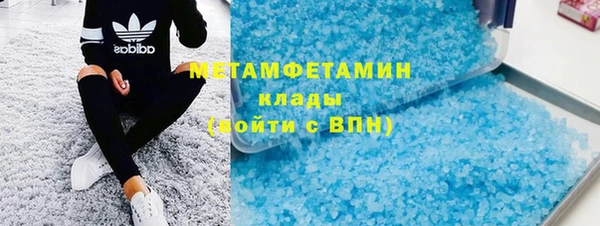 соль ск Осинники
