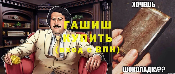соль ск Осинники