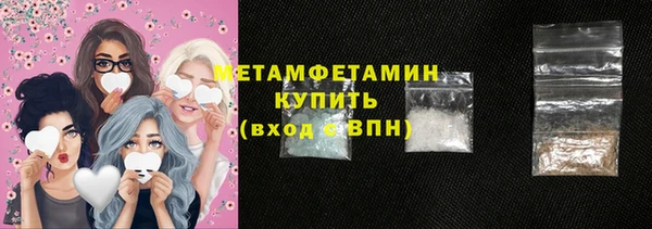 соль ск Осинники