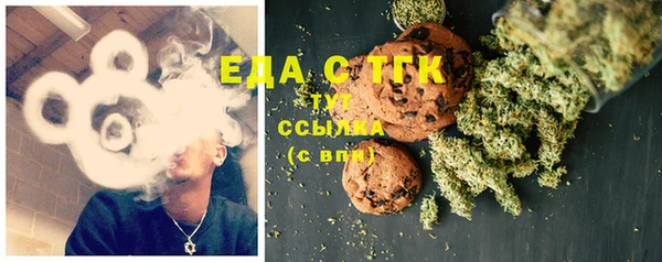 соль ск Осинники