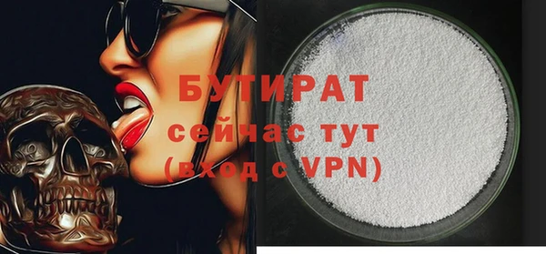 метамфетамин Осташков