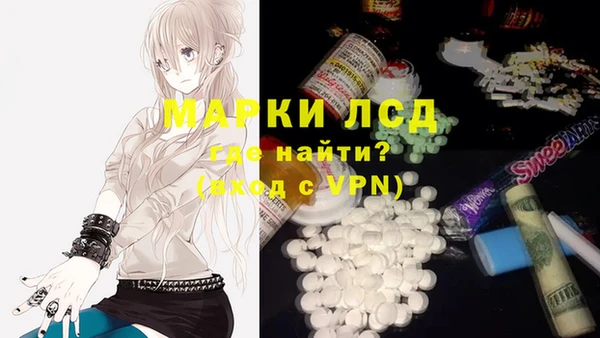 МДМА Пестово