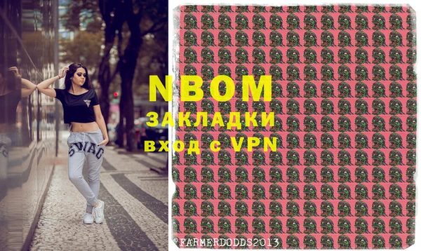 стаф Остров