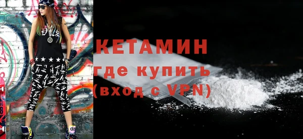 соль ск Осинники