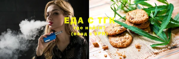 соль ск Осинники