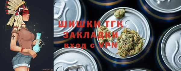 метамфетамин Осташков