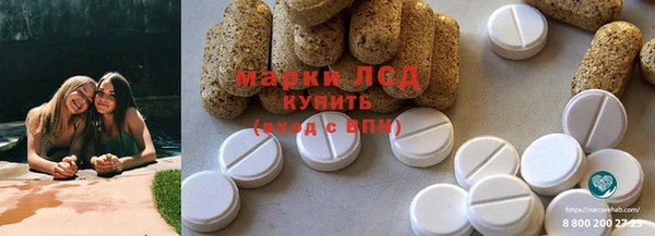стаф Остров
