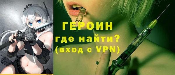 метамфетамин Осташков