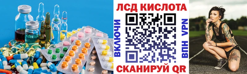 наркота  МЕГА сайт  Лсд 25 экстази ecstasy  Чкаловск 