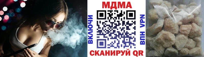 МДМА молли мега ссылки Чкаловск купить наркоту