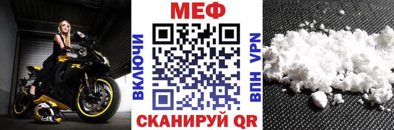 blacksprut рабочий сайт  Чкаловск  МЕФ мяу мяу 