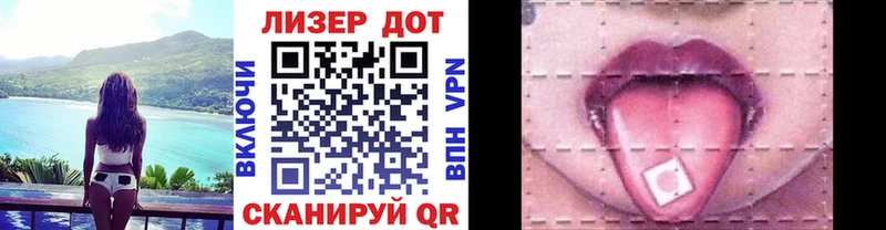 Марки N-bome 1,8мг  как найти   Чкаловск 