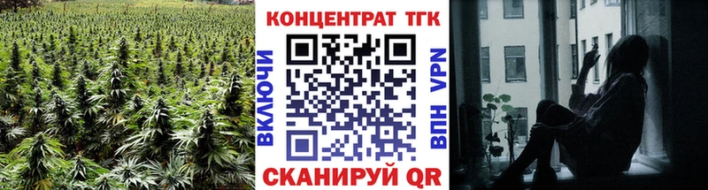 Дистиллят ТГК THC oil  мега сайт  Чкаловск  закладки 
